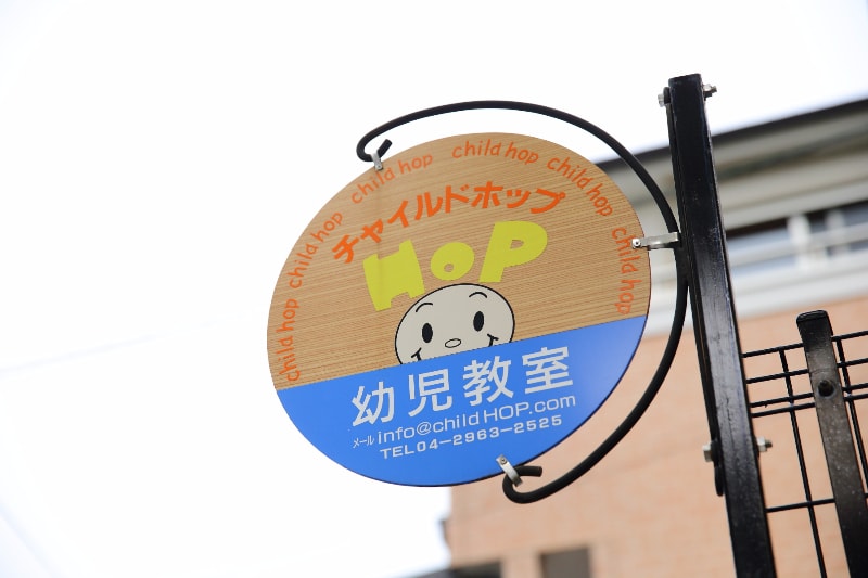フレーベル館 玉さし盤 ジャック幼児教室 幼稚園受験 3保 2保 モンテッソーリ Amazon | フレーベル館の玉さし盤【フレーベル館オリジナル商品